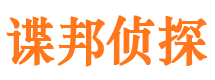 介休婚外情调查取证